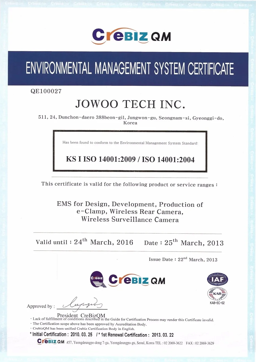 ISO14001