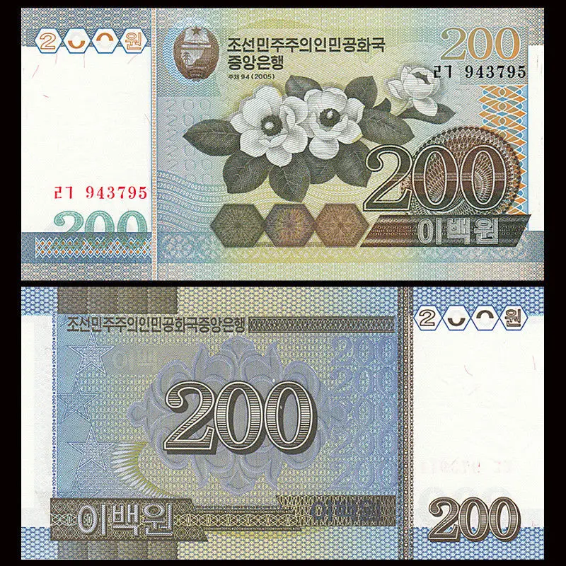 North Korea full bundle Lot 100 PCS BANKNOTES, 200 Won, 2005, P-48, UNC, collection gift, original real, Asian paper note