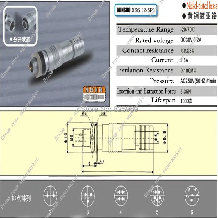 

Free Shipping 2 sets=4pcs 4 Pin 6mm Male & Female mic circular connector kit XS6-4P Socket+Plug,Aviation plug interface