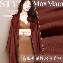 Шелковая Красная водяная рябь кашемировая ткань осень-зима шерстяная ткань Высококачественная шерстяная ткань