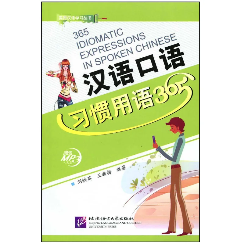 Idiomáticas em Chinês Falado com 1 Expressões Chinese Edition Paperback 365 Mp3