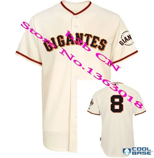 gigantes jersey