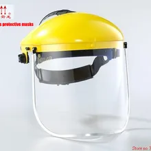 Высококачественный защитный визор для лица с защитой от низких температур натуральная газозаправочная станция козырек прочный защитный козырек