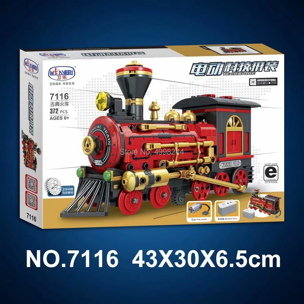 

7116 372pcs technic electric motor classical train building blocks Bricks Toy