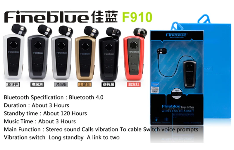 Fineblue F910 Wireless Bluetooth V4.1 Earphone Headset In-Ear Wear Mini Portable Retractable Clip-on Vibrating Alert For Phone 5