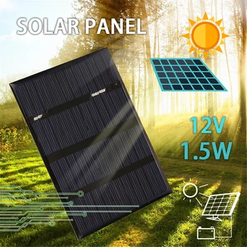 

amzdeal Reusable Durable Solar Cells 1.5W 12V Phone Charger Home Improvement Solar Panel 115mm*85mm