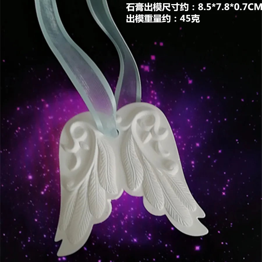 

Wing Silicone Mold Incense Essential Oil Gypsum Modle Gypsum Cartridge Incense P768