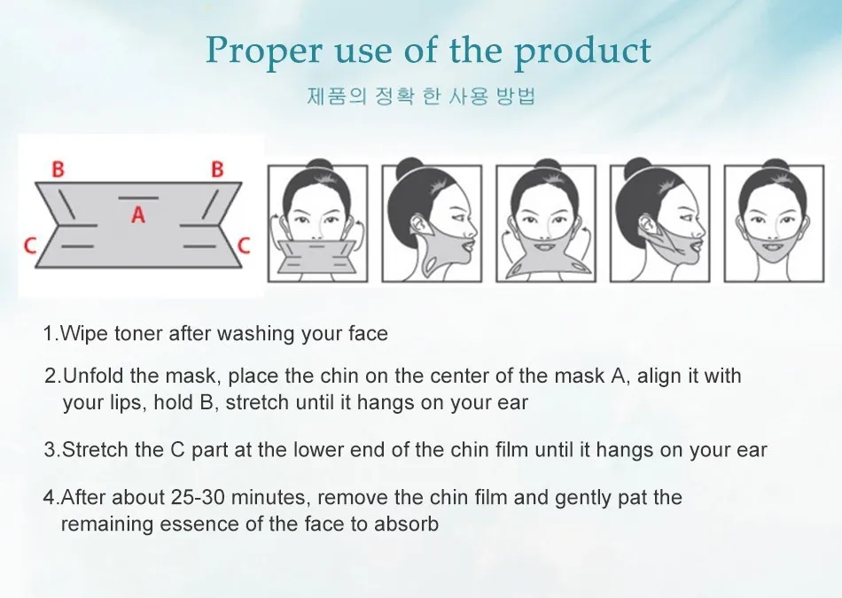 4 шт., медихеальная v-образная маска для подтяжки лица, маска для подбородка, подтягивающая, укрепляющая кожу, двойной подбородок, уменьшающая уход за кожей лица, корейская косметика