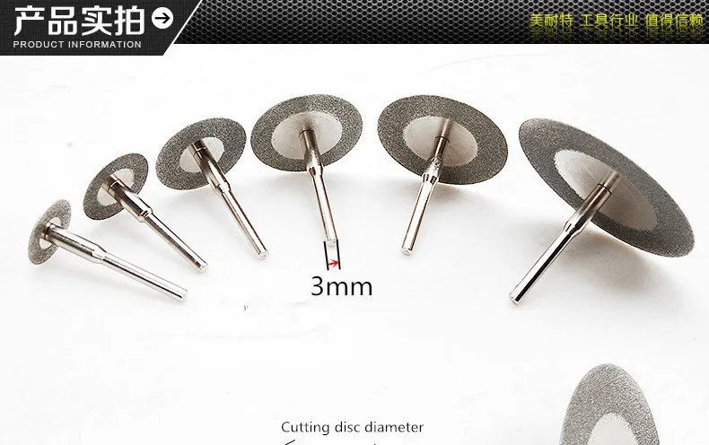 10 шт. 30 мм Алмазный шлифовальный Slice с двумя 3 мм хвостовиком оправки для инструмент Dremel