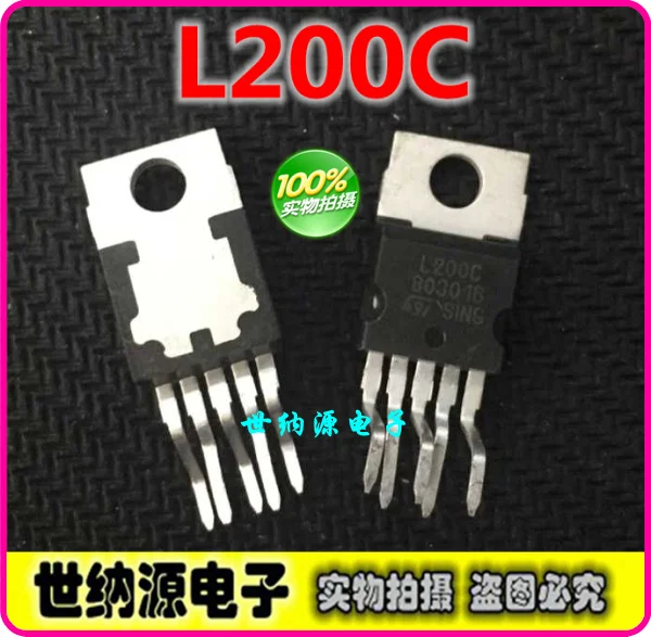 Free Delivery. L200C voltage regulator tube |