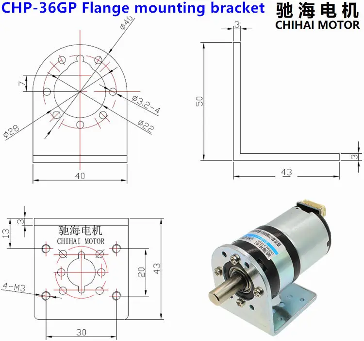 Chihai двигатель CHP-36GP фланец поддержка коробка передач, редукторный двигатель кронштейн, двигатель фиксированное сиденье, маленький автомобиль фиксированные металлические стенты