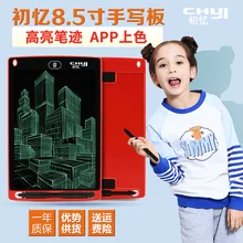 Планшет с ЖК-дисплеем граффити, канцелярские принадлежности, блокнот для письма в Корейском стиле, выделите 8,5 дюймов, Детская обучающая доска