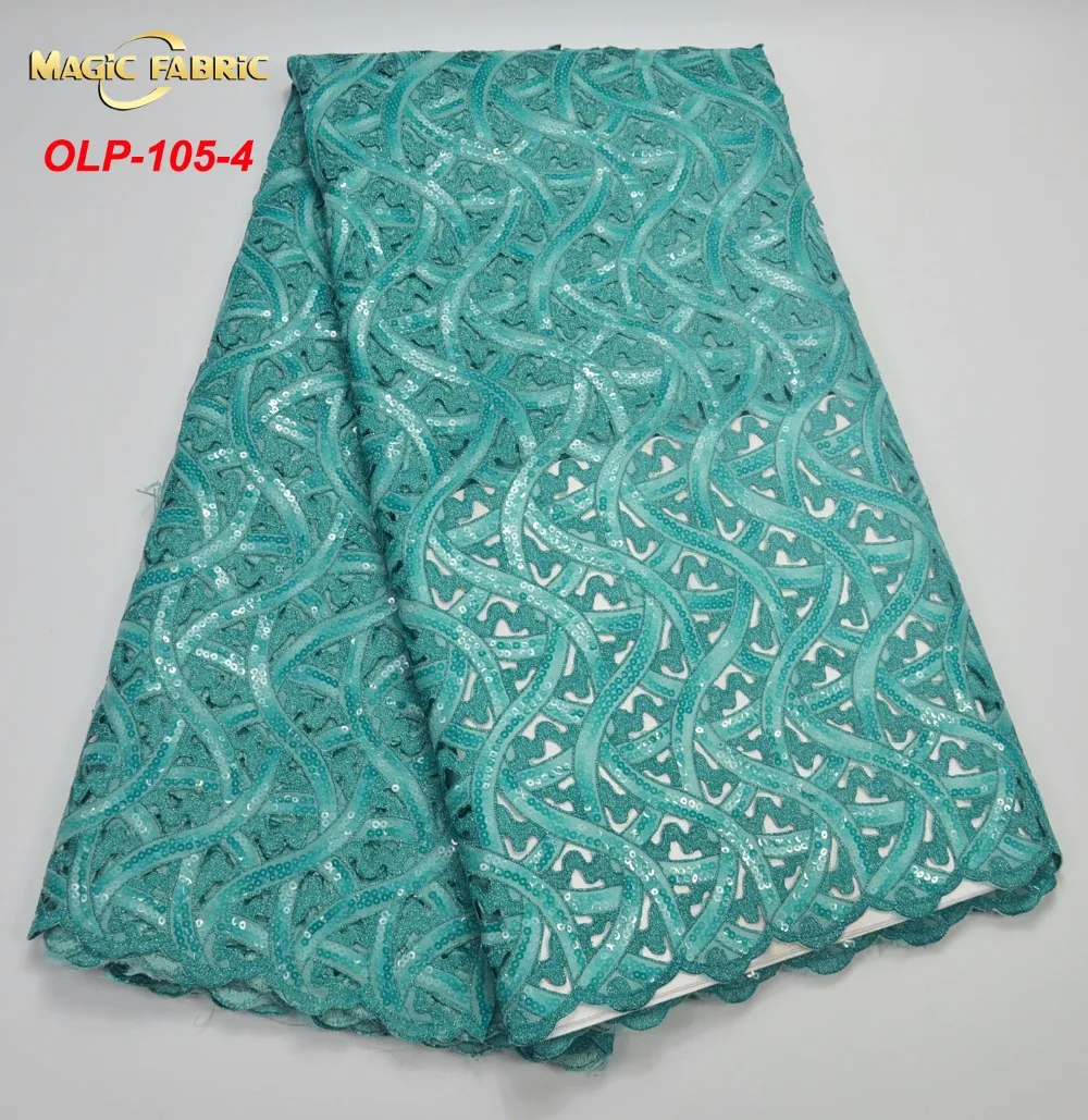 

Bestway African French Organza Lace Fabric With Sequin For Dress Turquoise Blue Nigerian Lace Fabrics 2017 With Double Tulle Net