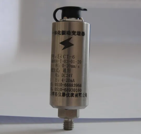 

Integrated vibration transmitter (sensor) two wire system 4-20MA
