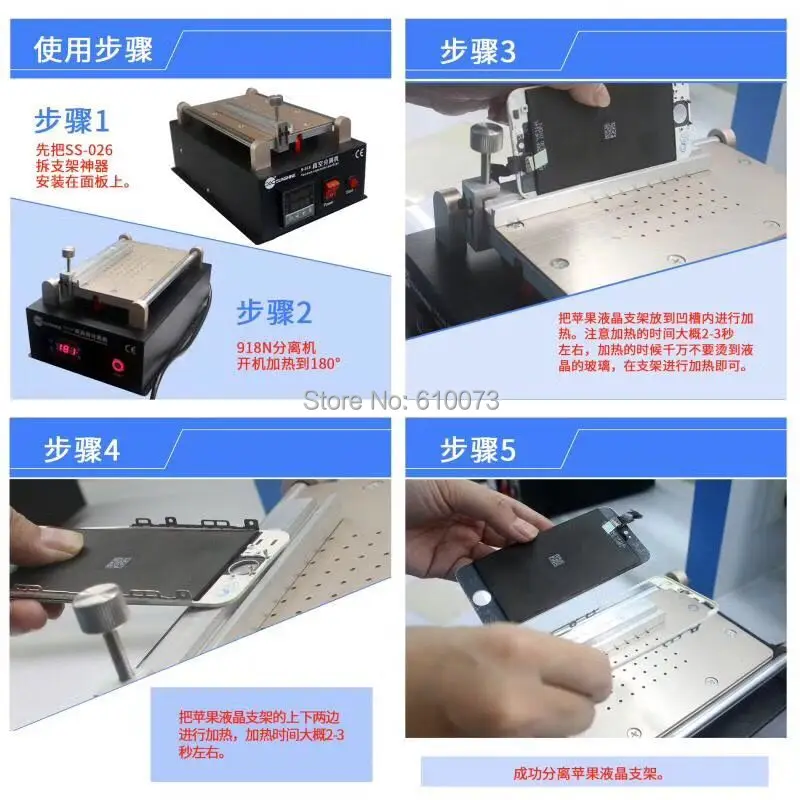frame remover-3