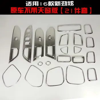 

ABS reading light plating within the handle sound ring ring outlet trim fit for 2011-2016 Mitsubishi ASX Car styling