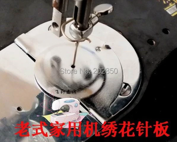 

Old Household Sewing Machine Parts,Embroidery Needle Plate,2 Pcs/Lot,Compatible With Singer,Butterfly,Bernina,Janome,Bee,Panda..