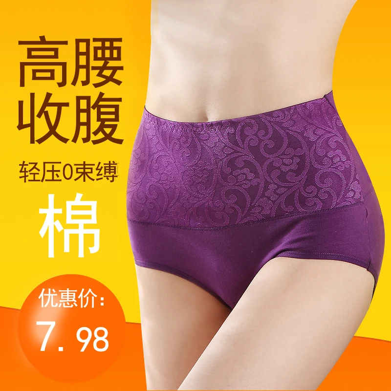 Mozhini Black Good quality seamless Women Slim High Waist panty Fashion Sexy Briefs Soft full Hip Underwear lingerie lady briefs