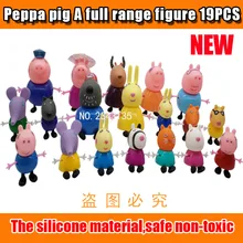 peppa pig toys 19PCS A full range Toys PVC Action Figures Family Member Toy Juguetes Baby Kid Birthday Gift brinquedo