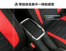 Автомобиль-Стайлинг чехол для peugeot 2008 2014 2015 2016 высокое качество! Хром Интерьер коробка для хранения ручка украшения отделка подлокотник коробка