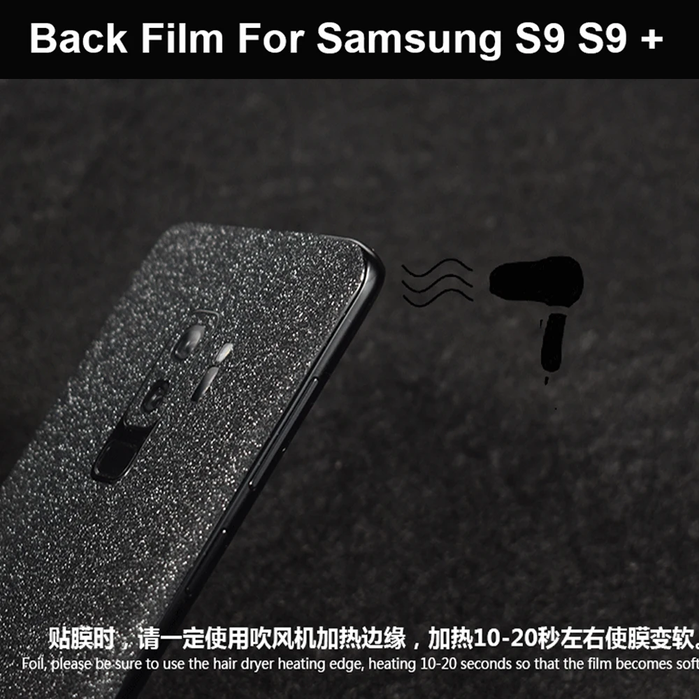 Back Stickers For Samsung Galaxy S9 S9 Plus Back Body Paste 3D Flashing Matte Skin Protective Film For Samsung S8 S8 Plus Note 8 (3)