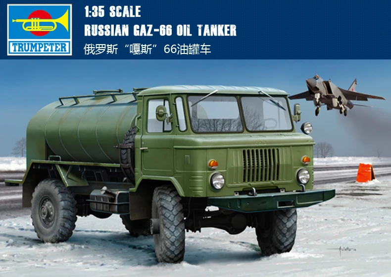 

Trumpet 1/35 Russian GAZ-66 Tanker 01018 Assembly Model Building Kits Toy