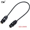 10M 5M 20M 20cm Square to Square TOSLINK Digital Audio short audio optical cable for PC TV DVD stereo 50CM 100CM ► Photo 3/3
