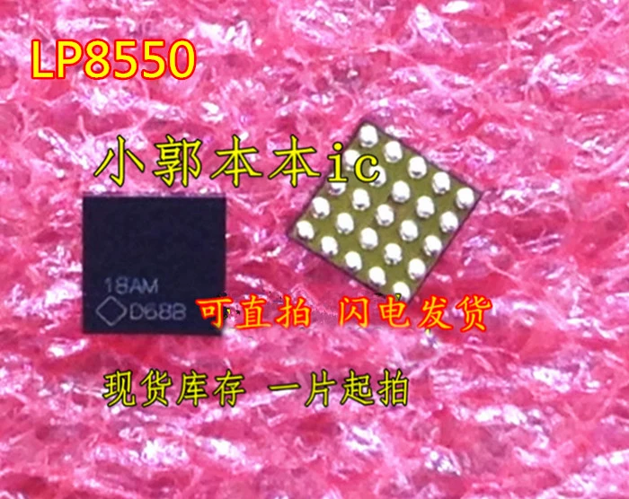 

5pcs/lot New LP8550TLX-E00 D688 D68B LP8550 BGA-25 Chipset