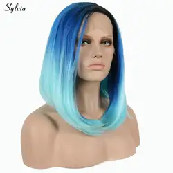 Sylvia Косплэй боб парик короткие прямые волосы темно-root к темно-синий/голубой смешанный Цвет химическое Синтетические волосы на кружеве