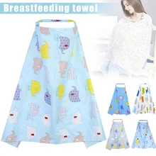 Детское полотенце для кормления грудью, покрывало для кормления, одеяло для улицы, BM88