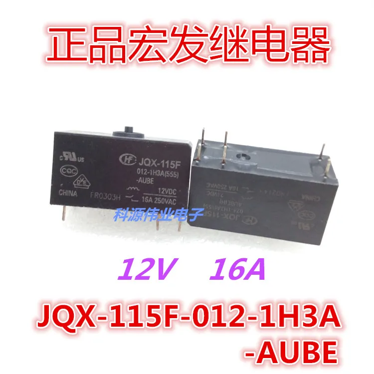 JQX-115F-012-1H3A(555)-AUBE HF Relay 6PIN 16A 12VDC | Обустройство дома