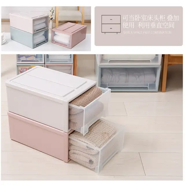 4 Color Stacking Drawer Storage Box Multifunction Locker Thick