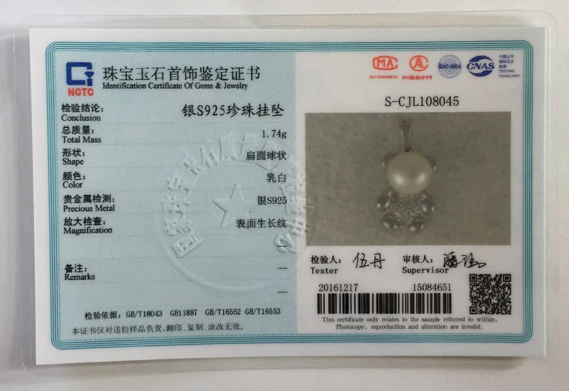 pd10194g-2