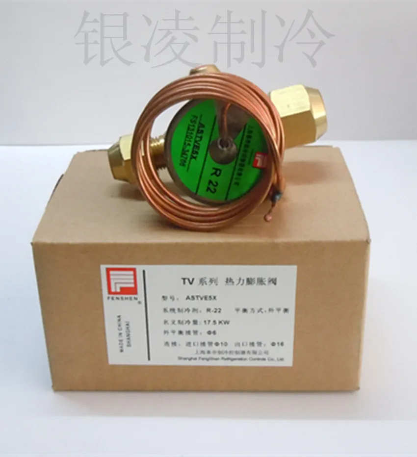 Fengshen thermal expansion valve refrigeration and air conditioning