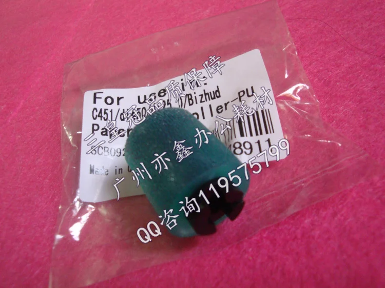 10 pcspicup ролик для Konica Minolta Bizhub C250 C252 C350 C351 C450 BH200 BH250 BH350 65JA40060 4030-3005-01 | Компьютеры и