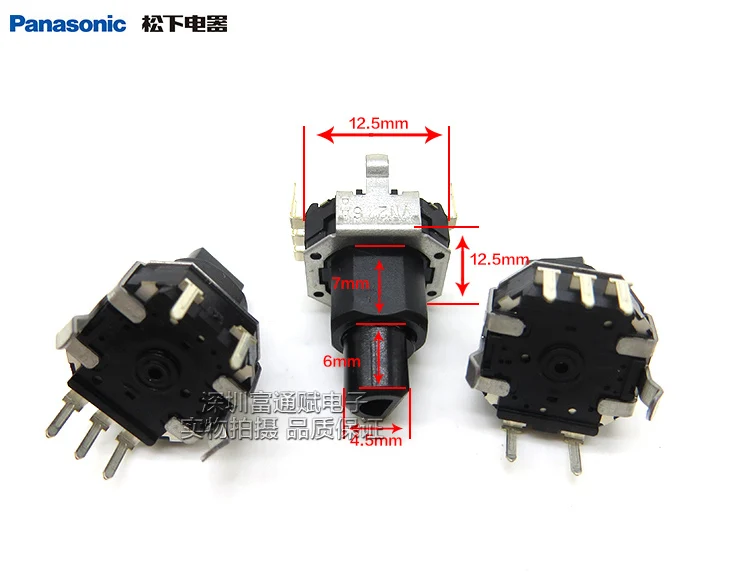 

[VK] Japan code switch EVENAAF1724B EC12-24 bit band switch 12.5F encoder