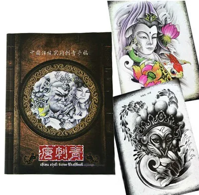 Новое поступление тату книга журнал А4 Размер 1 шт для питания book magazinemagazines tattoo