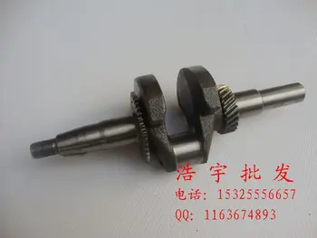 

gasoline engine accessories GX160 168f 160f crankshaft