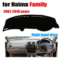 Крышки приборной панели автомобиля для Haima старый семья 2007-2010 лет правым приборным ковриком приборной панели приборная крышка авто аксессуары для приборной панели