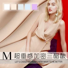 Высококачественный изготовленный на заказ трехцеллюлозный ацетат и полиэстер Ткань Летнее платье ширина 150 см твил сплошной цвет для одежды из ткани DIY шитье