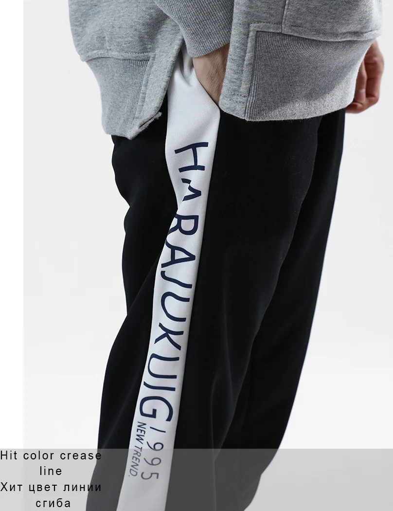 Для Мужчин's брюки для девочек Новинка 2018 года хип хоп эластичные тренировочные брюки повседневные штаны мужчин контраст с принтом букв