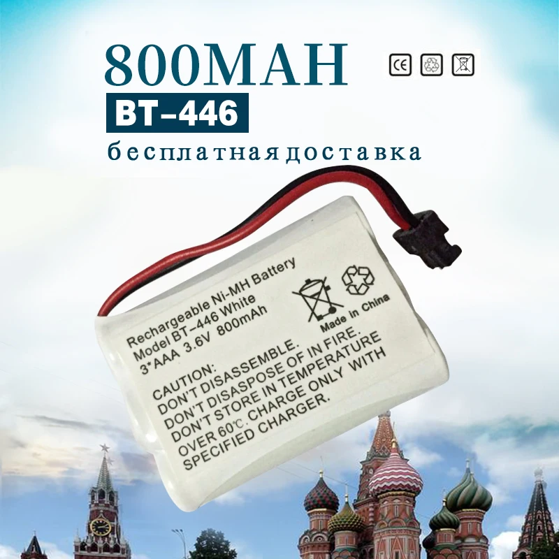 Аккумуляторная батарея Golooloo Ni MH для телефона 1400 мАч 2 4 В|Перезаряжаемые батареи| |