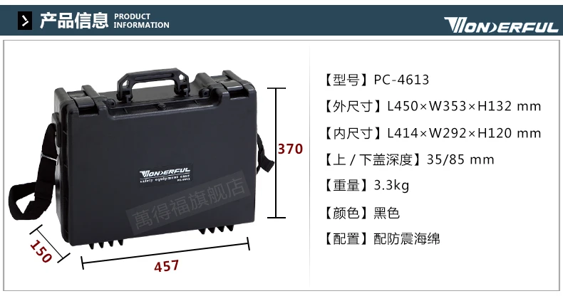 3,3 кг 450*353*132 мм АБС-пластик герметичный водонепроницаемый защитный чехол для оборудования портативная коробка для инструментов сухая коробка Уличное оборудование