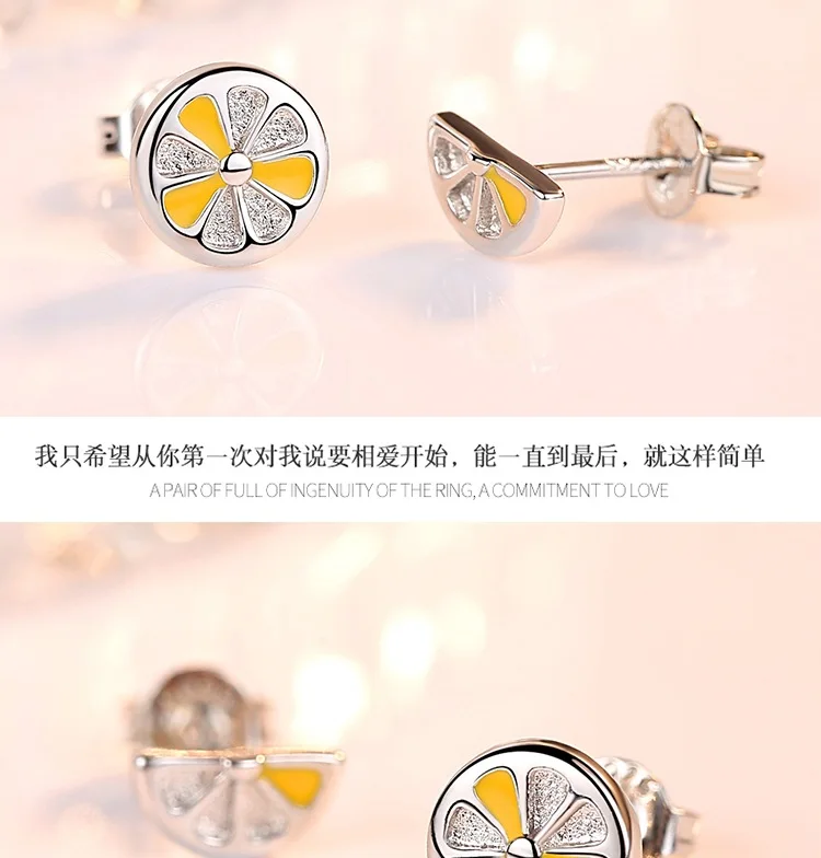 柠檬耳钉排版_008.jpg