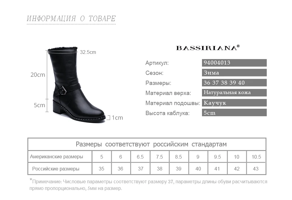 BASSIRIANA / новые зимние женские сапоги из натуральной шерсти кожа теплая обувь короткие высокое качество