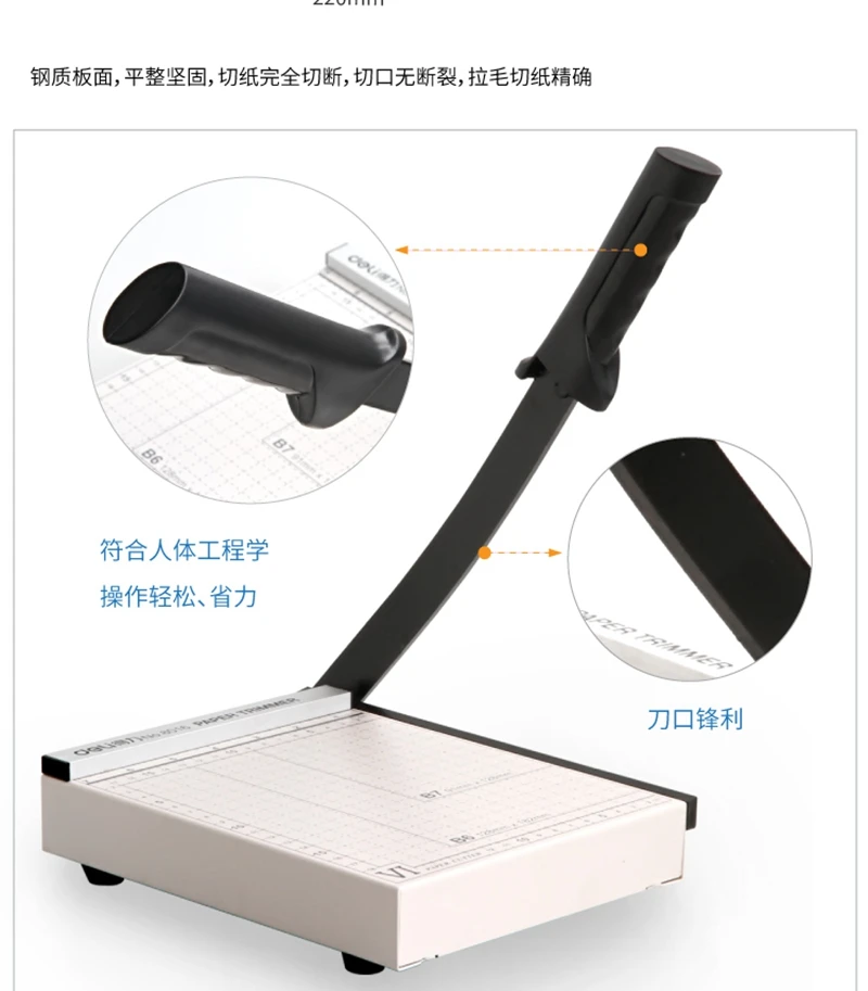 [Readstar] гастроном 8016 руководство Бумага Триммер 200x180 мм(" х 7") малый Бумага триммер с скейлер Бумага резак