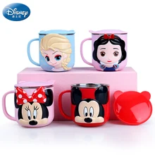 

Disney Stainless Steel Milk Cup for Kids Durable Feeding Fruits Mickey Minnie Water Cups with Lid Leakproof 290ml