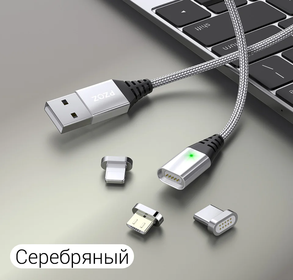 PZOZ Магнитный кабель Micro usb Тип C Быстрая Зарядка адаптер телефон Microusb Тип-C магнит Зарядное устройство usb c для iphone 11 pro X Max Xr samsung S10 S9 NOTE 10 9 8 xiaomi mi 9 8 6 A2 lite 6X redmi note 7 8 plus