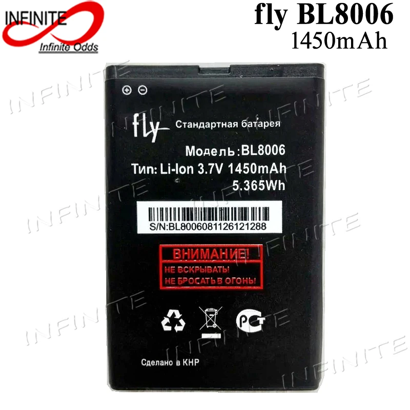 Аккумулятор FLY BL8006 1450 мАч|fly battery|battery flybatteries batteries |