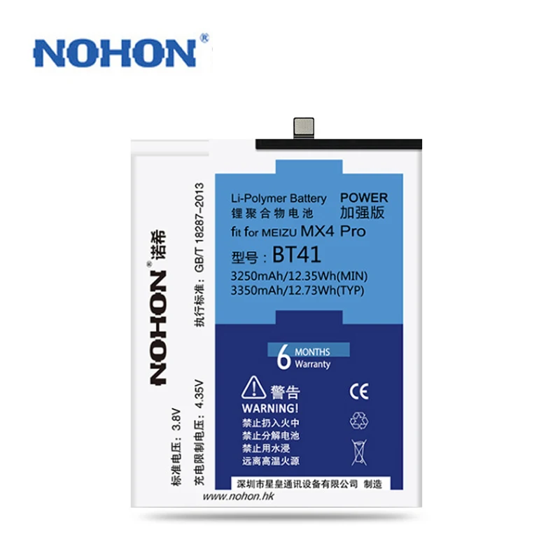 Оригинальная батарея высокой емкости NOHON BT41 3350 мАч для Meizu MX4 Pro батареи